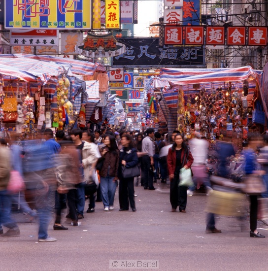 Ladies Market, Kowloon, Hong Kong