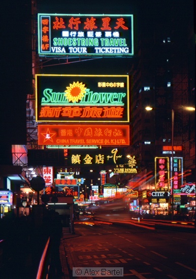 Nathan Road, Kowloon, Hong Kong