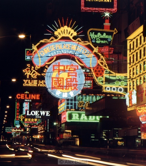 Nathan Road, Kowloon, Hong Kong